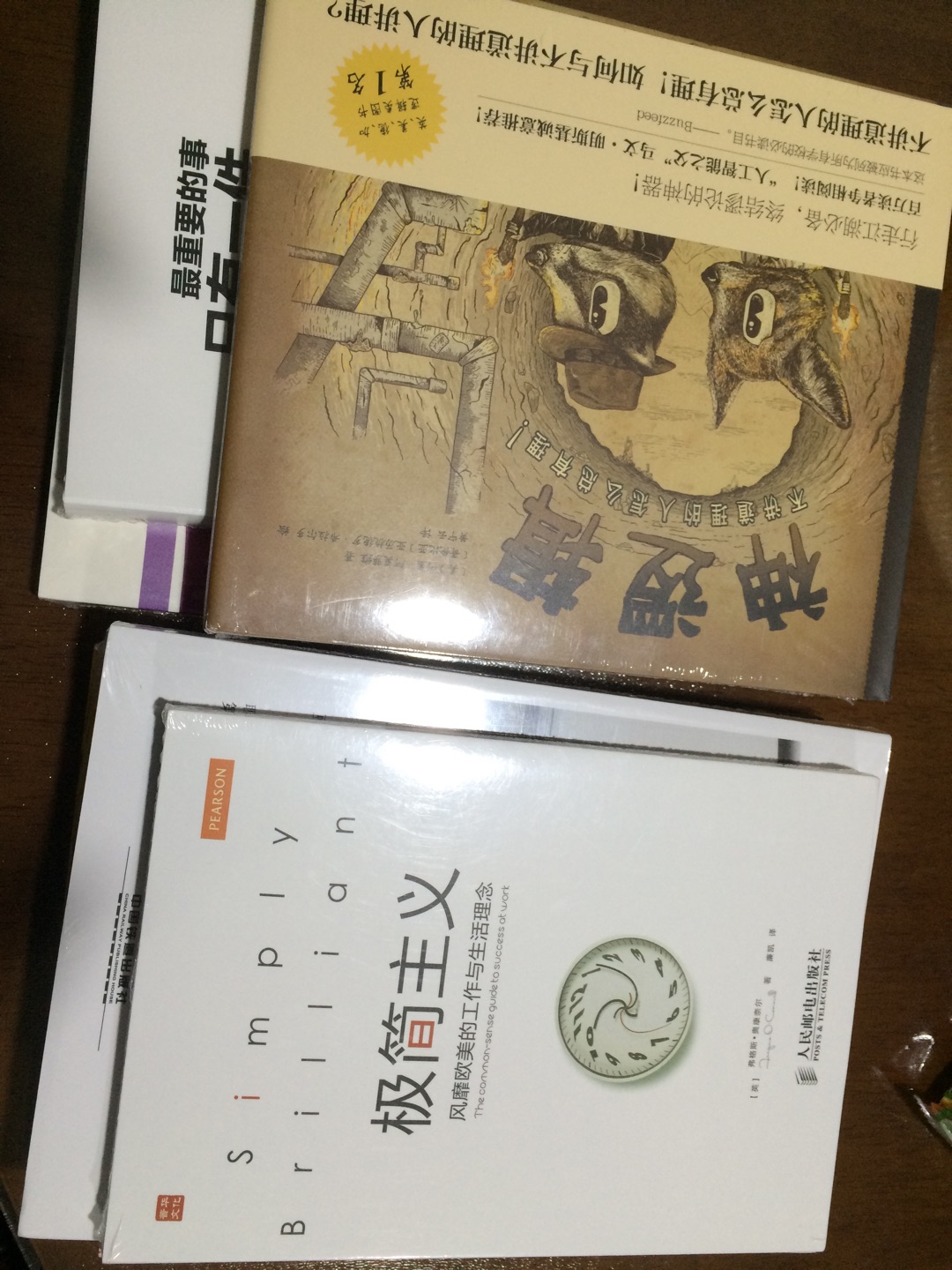 朋友推荐的，看了还可以…