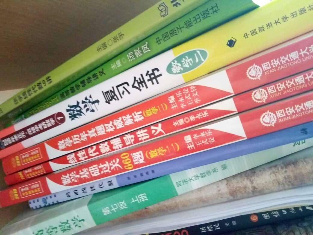 高数部分还不错，内容谅解的很全面，题型分析的很好，很全面，线代部分就呵呵了，这本书的线代就是废物