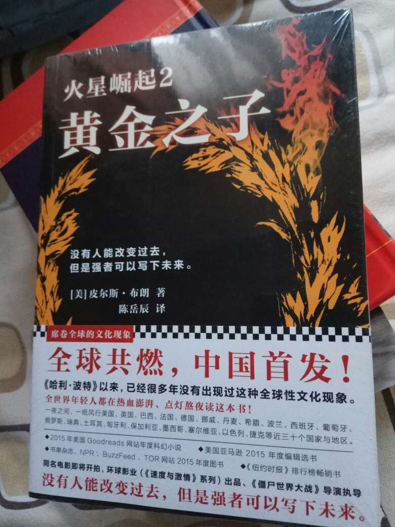 系列购买，第一本还没看，稍后再回来评论