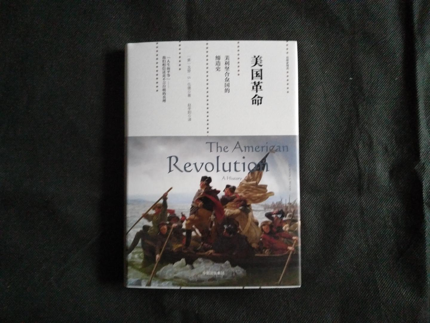 美国革命，观察家精选的第六部作品，快速了解美国革命建国前后的历史！