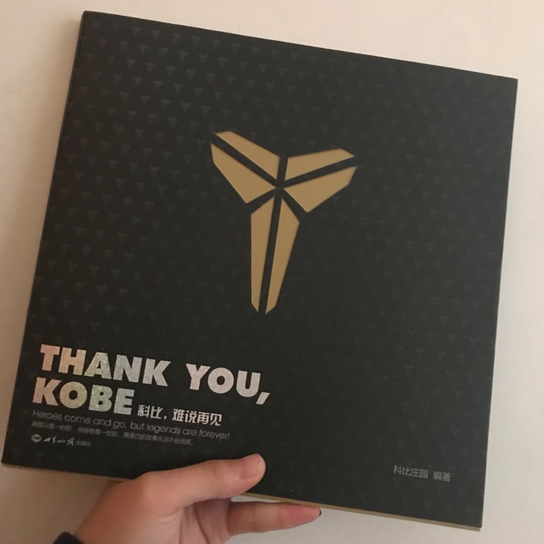 献给近代最伟大的篮球运动员Kobe!