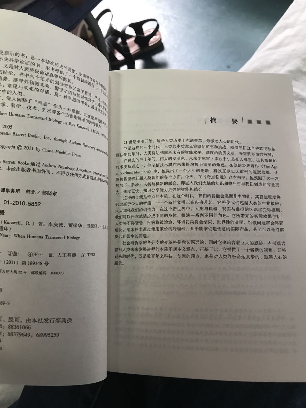 开始拜读学习中