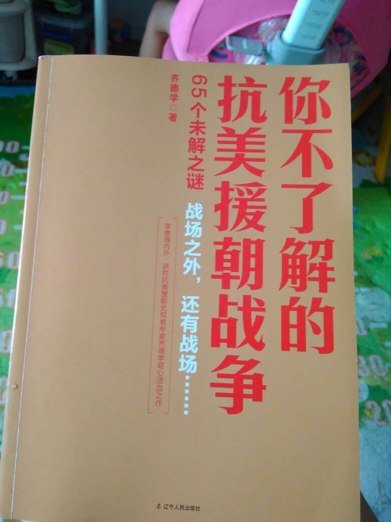 闲下来了无事翻翻看还是可以的，只是每个问题讲解都略显简单。