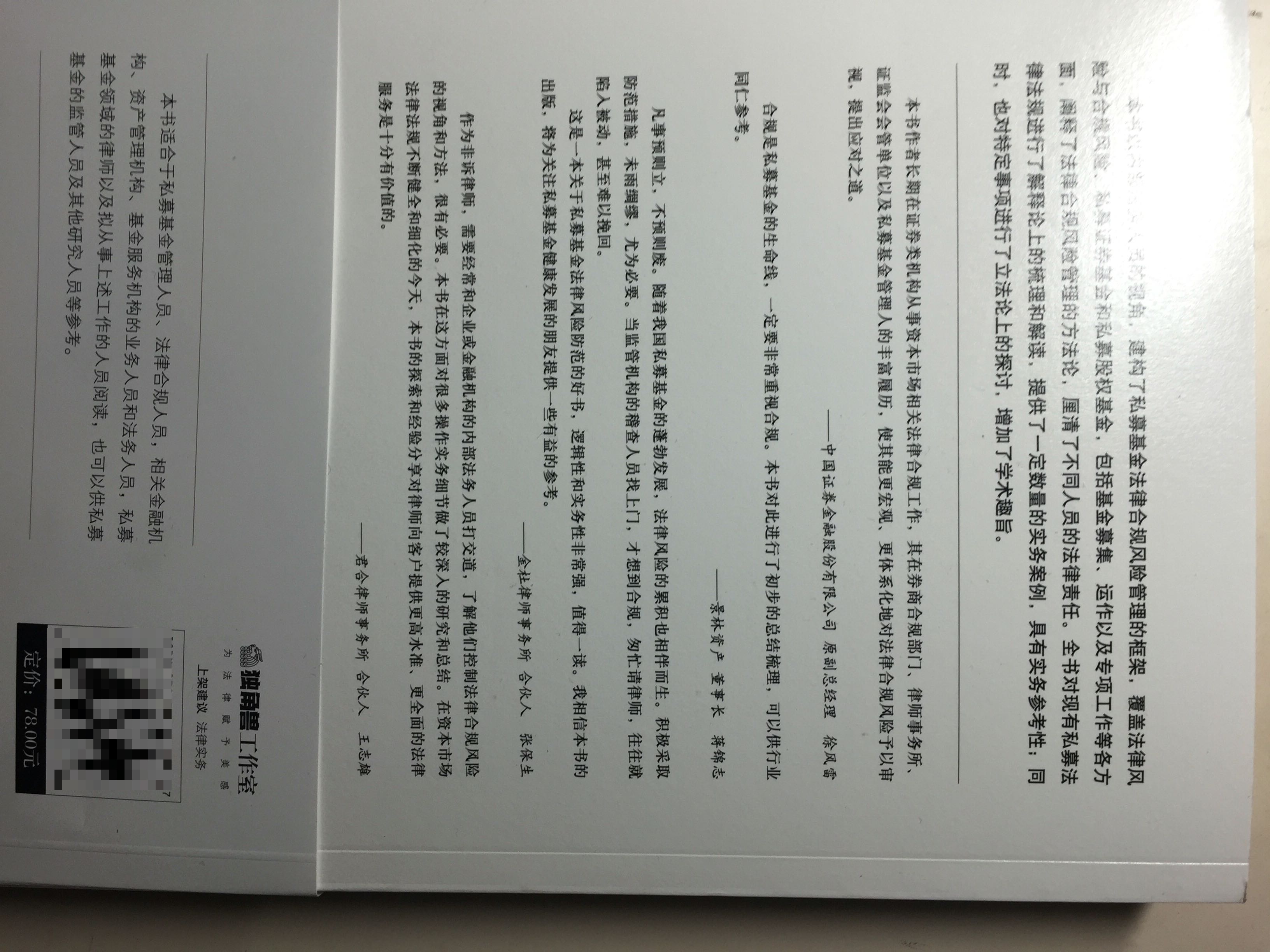 专业书籍，很有用，图书有活动，物流很快，上午下单下午就到了