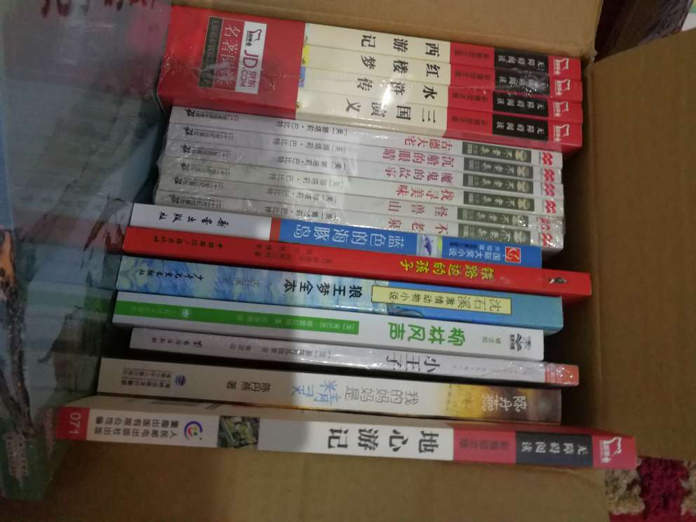 孩子学校要求读的书，趁活动很划算哦，虽然因为两本书等了一周才给我发货，还是值得。