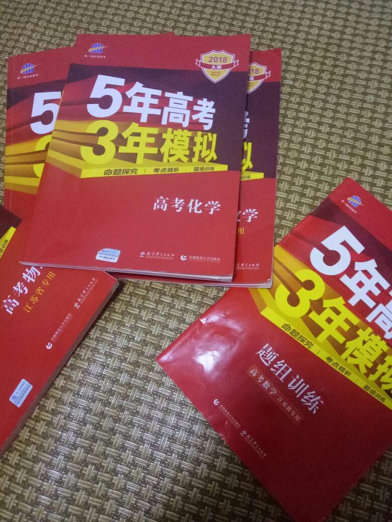 一套很不错的复习资料，知识点总结，例题分析，很好