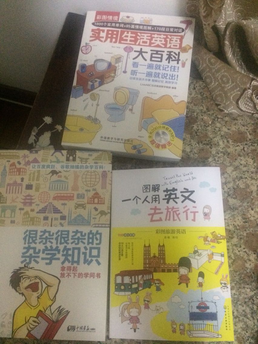 希望自己可以认真的学习英语了。好好看书