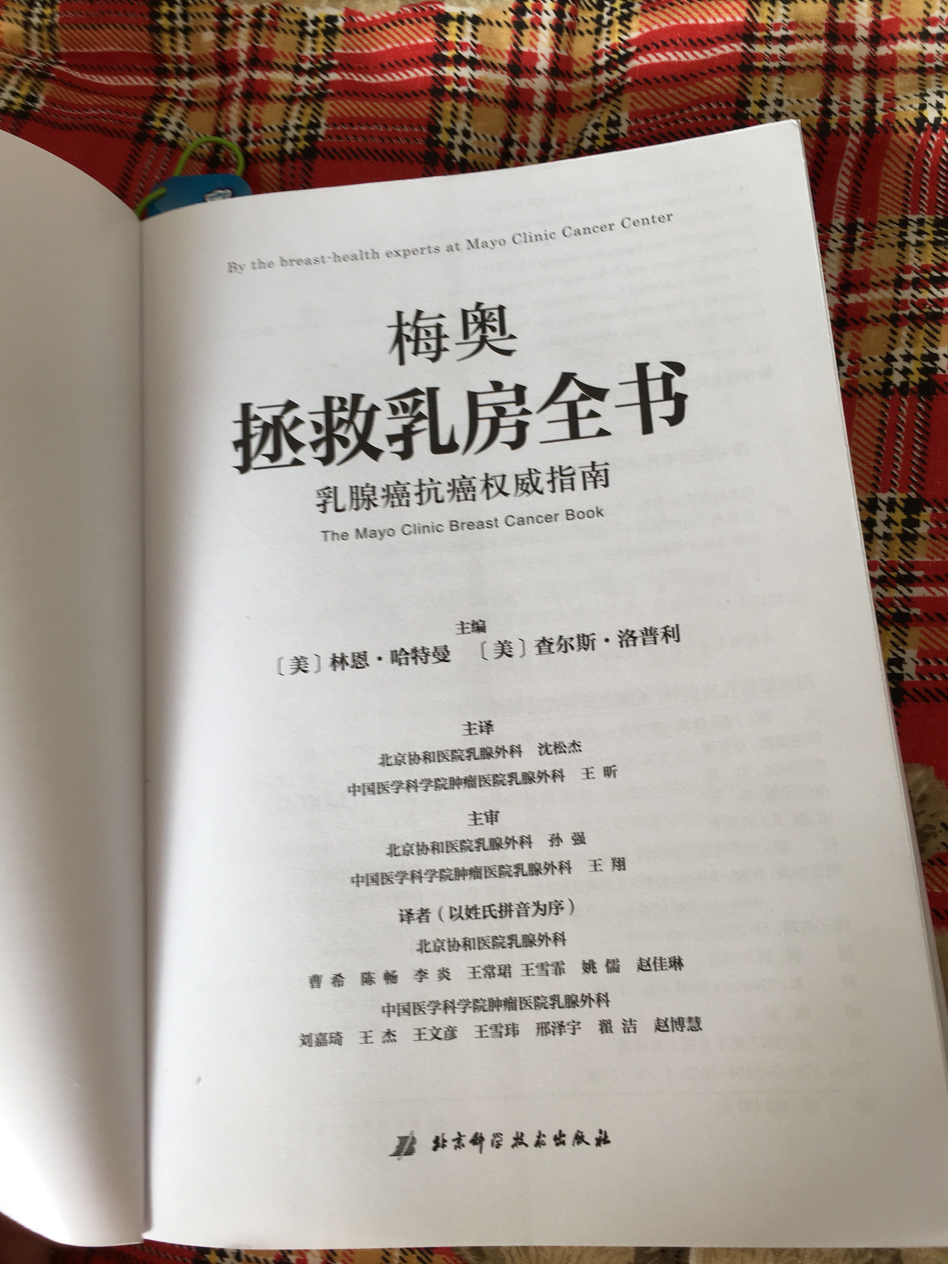 一直想买的书，赶上双十一有优惠，赶紧买了些书学习，印刷质量不错，送货上门还是比较快的。