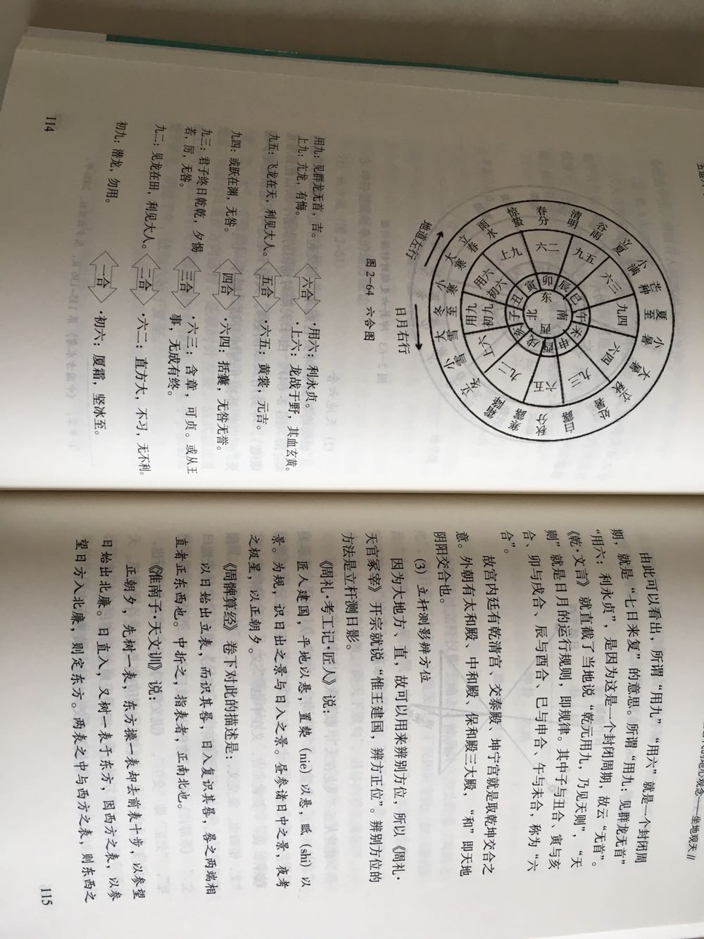 包装完好，还塑封着。大概看了一下，没有缺页漏印的现象。这本书挺有价值的，好多东西讲的比较明白到位，早就想要类似于这样一本书了。