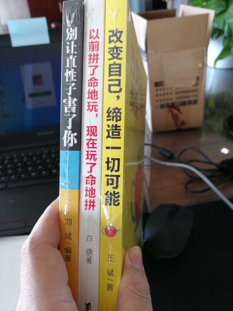 发货迅速 还没来得及看呢 应该不错