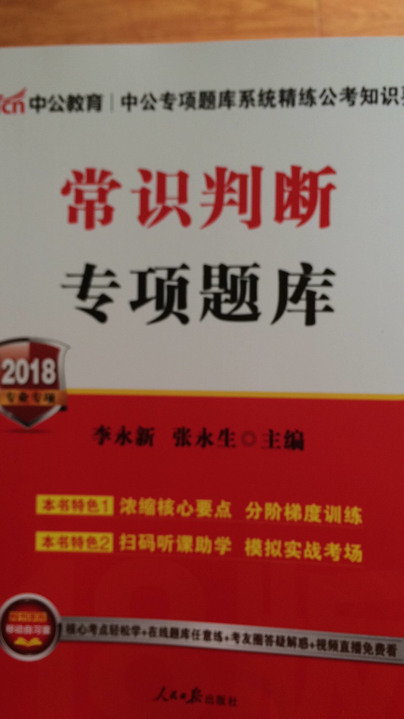 一直在关注，终于等到降价了，一次性买了四百多的书，相对而言还挺好的吧，期待已久的，确实不错