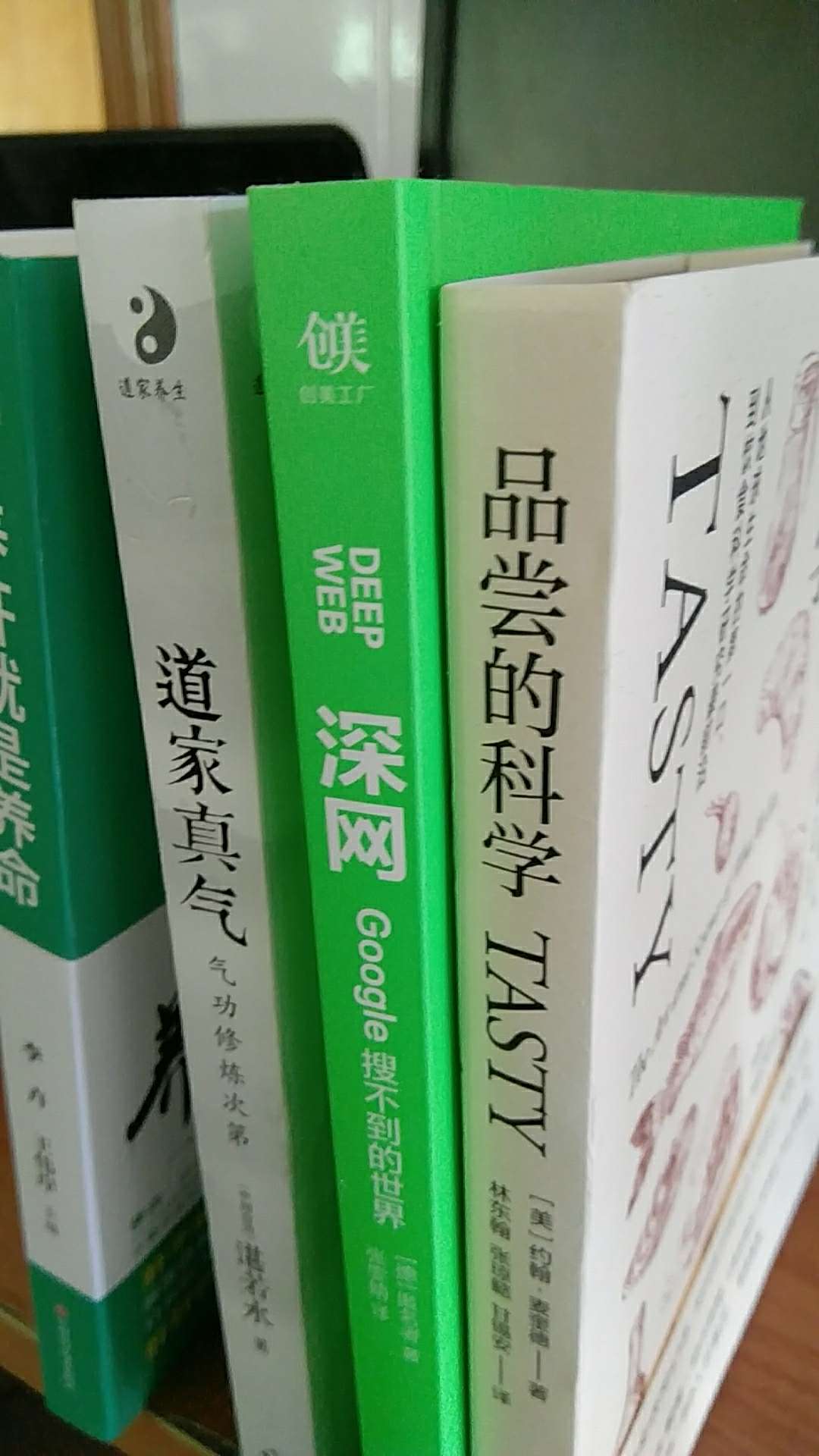 这是一本饮料科普著作，讲述了吃有关的各种感官研究，是一本不可多得的床头读物。