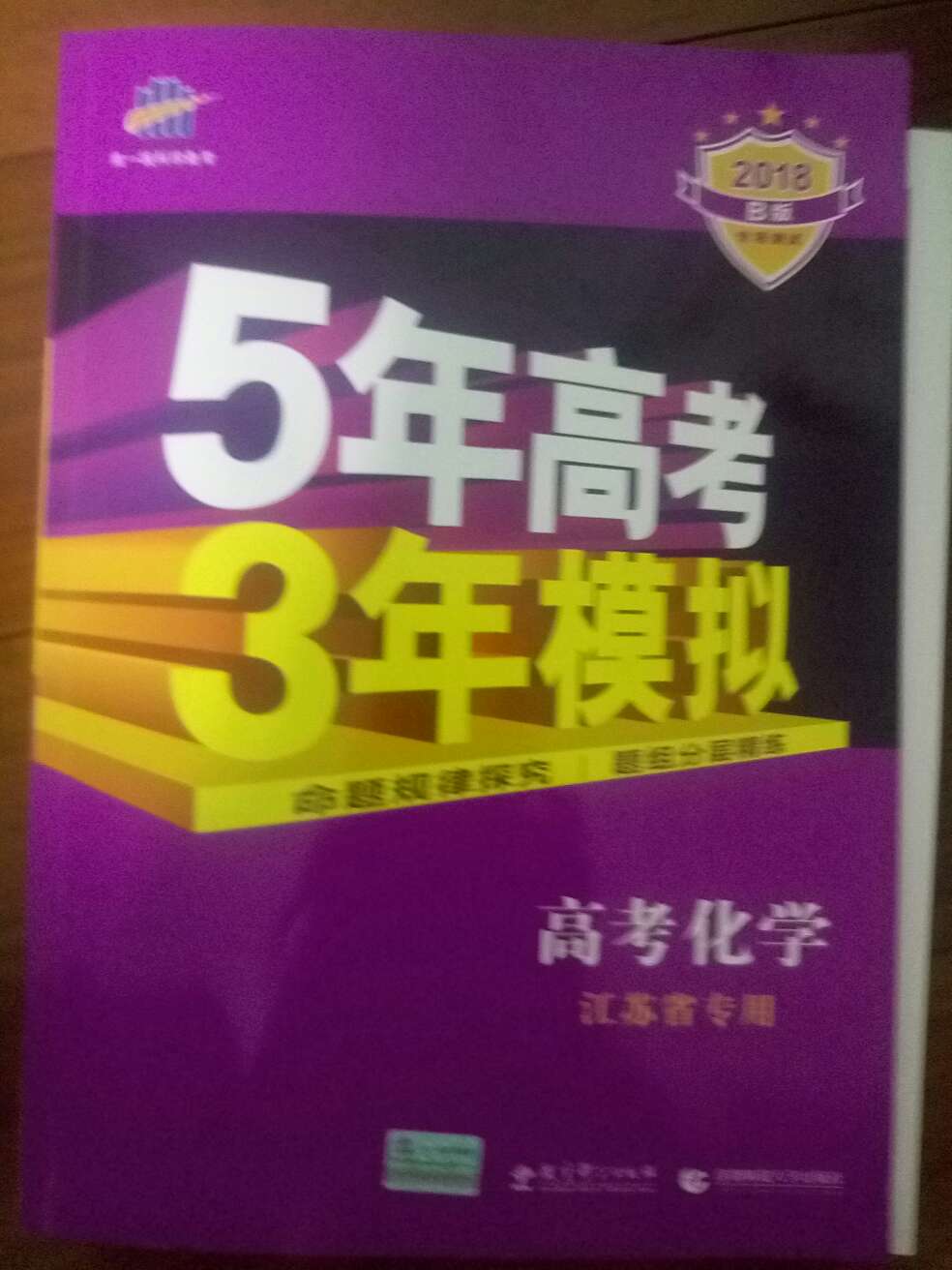 妥妥的正品，速度超快的哦