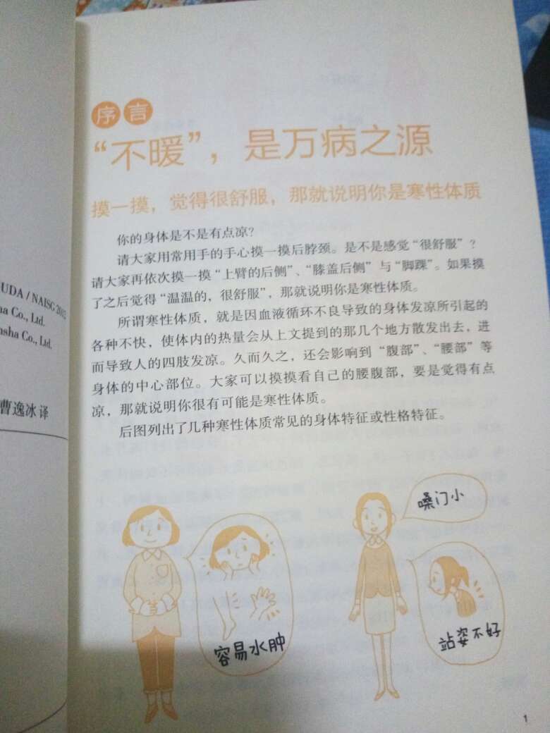 一次买了好多本书，活动打折买的，不错，还没来的急看呢。