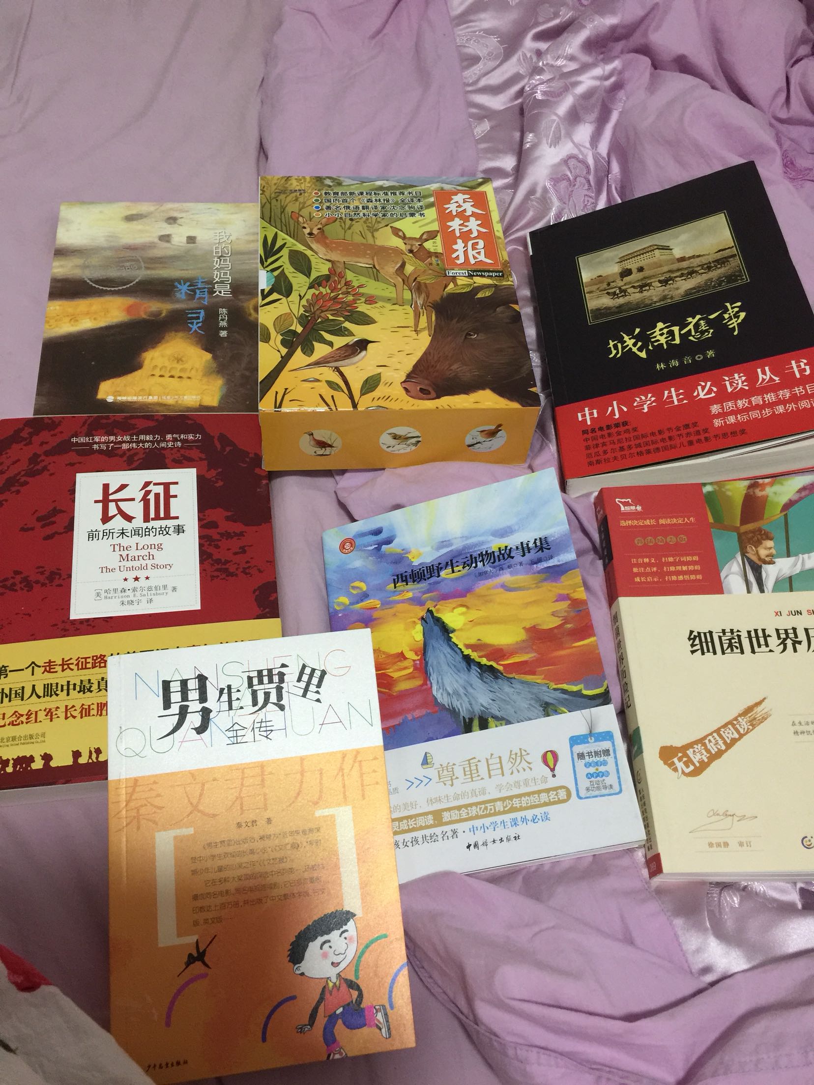 不错哦，挺适合孩子看，物流非常给力！