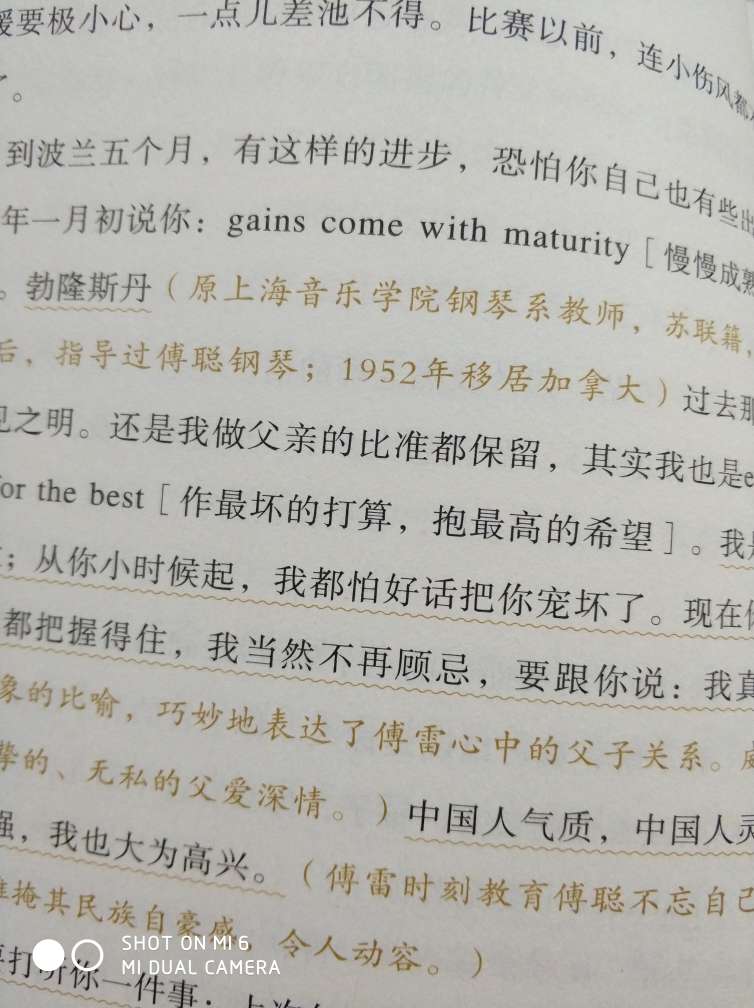 送来的时候包装已经没有了  不过这无所谓  书就是要看的  但好像有错别字  第三十页第七行『比准都保留』  不通顺  是不是应该是『比谁』  希望不是盗版