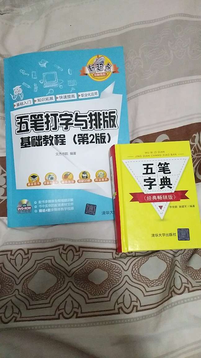 很好，物流非常的快，谢谢