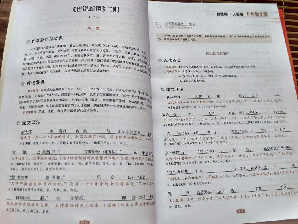 纸张还可以，内容也不错，整体挺实用的。希望弟弟好好学习，好好利用这本书喔，搞活动买的，物美价廉，很棒哟！！！??