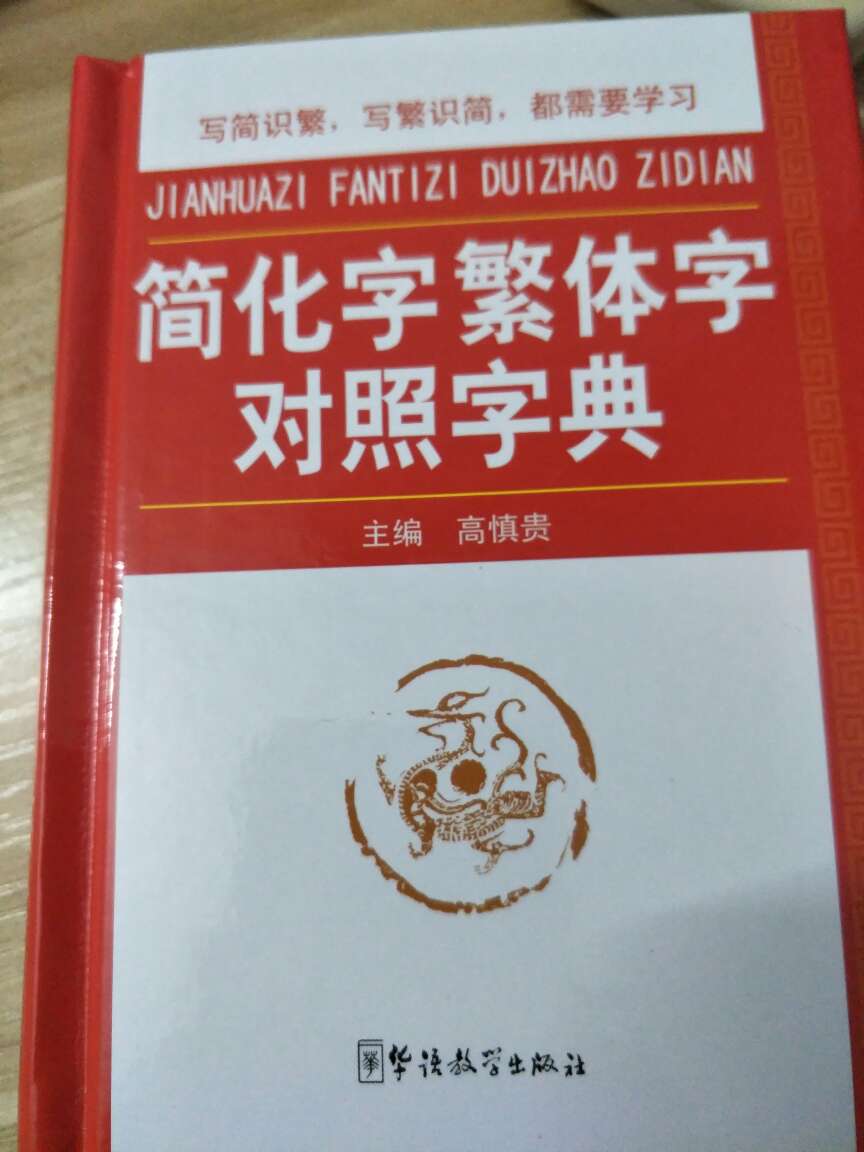 此用户未填写评价内容