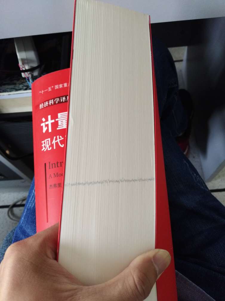 这本书特别厚，700多页，老师指定的教材，刚买回来还没看，不过很满意。