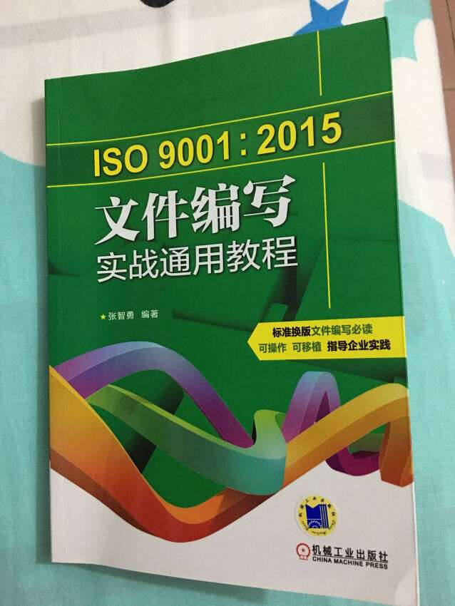 换版了，买本书重新学习下，不学习跟不上时代的步伐，要被淘汰的！与时俱进！