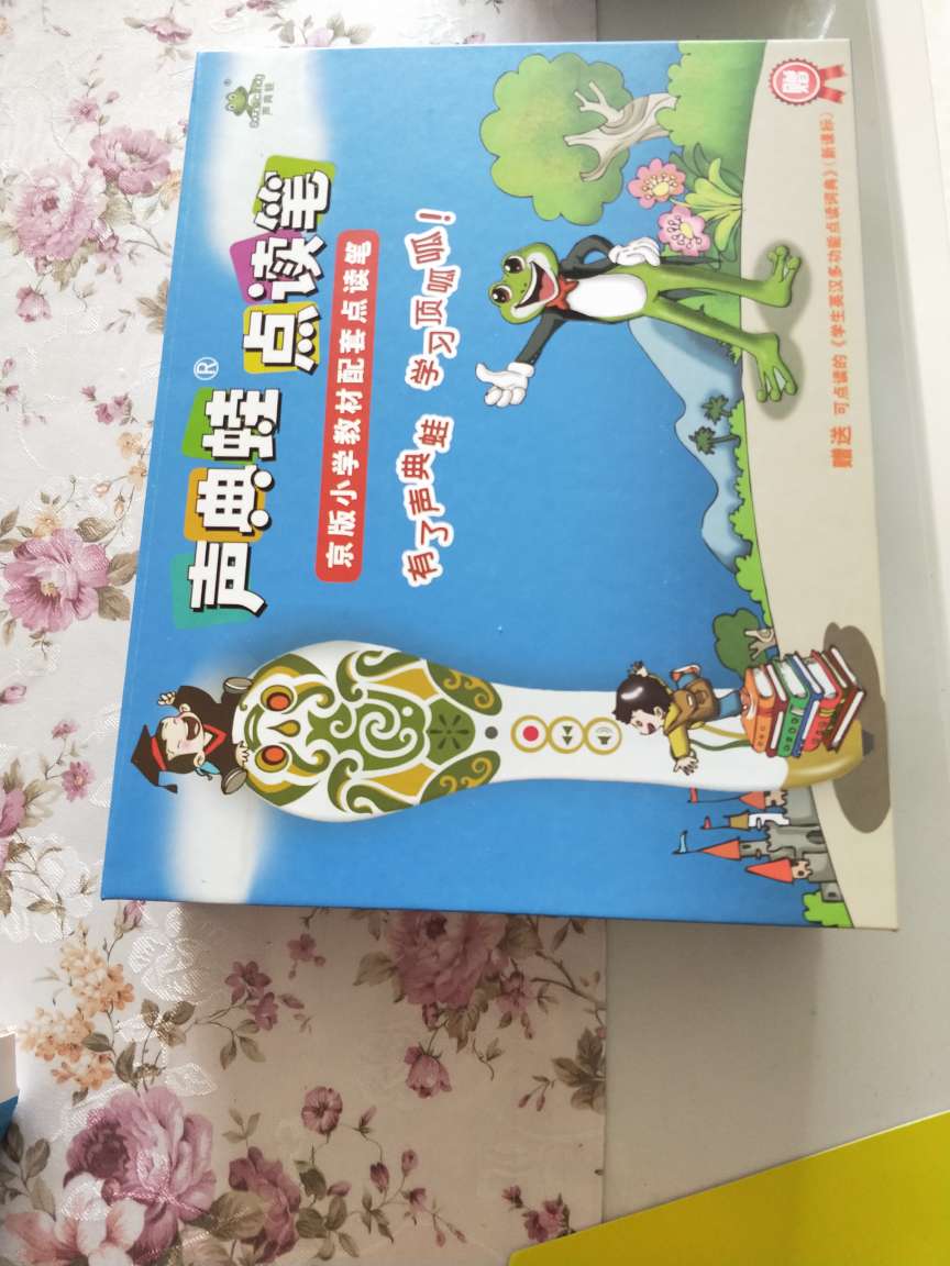 还没用 包装很精细 送货速度很快 自营的确实强 希望能帮助孩子成长 提高兴趣