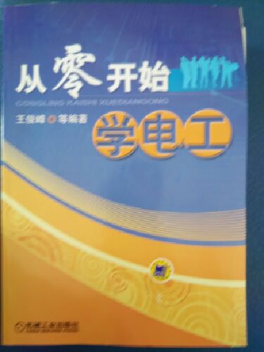 有用，看着还步错，可以学会很多东西。