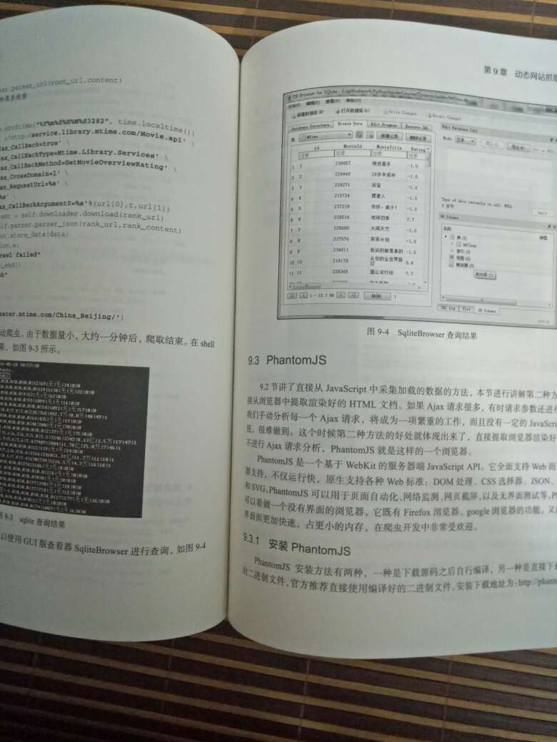 是一本详细介绍爬虫的书籍，比《python网络数据采集》内容更细。整本书基本上都是干货，值得一看。