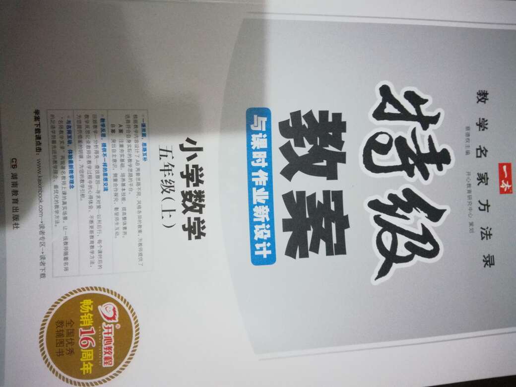 很不错，一直都在使用，内容全面，很适合自学或者教学使用参考。