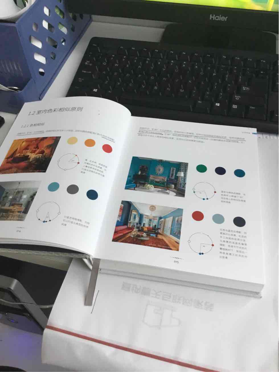 这本书特别实用，对色彩分析很到位。特别是颜色和案例相结合，易懂。