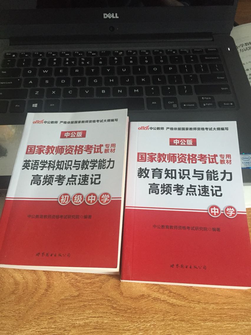 这本是mini书，一个巴掌大小吧，知识点很简洁，快递小哥辛苦了