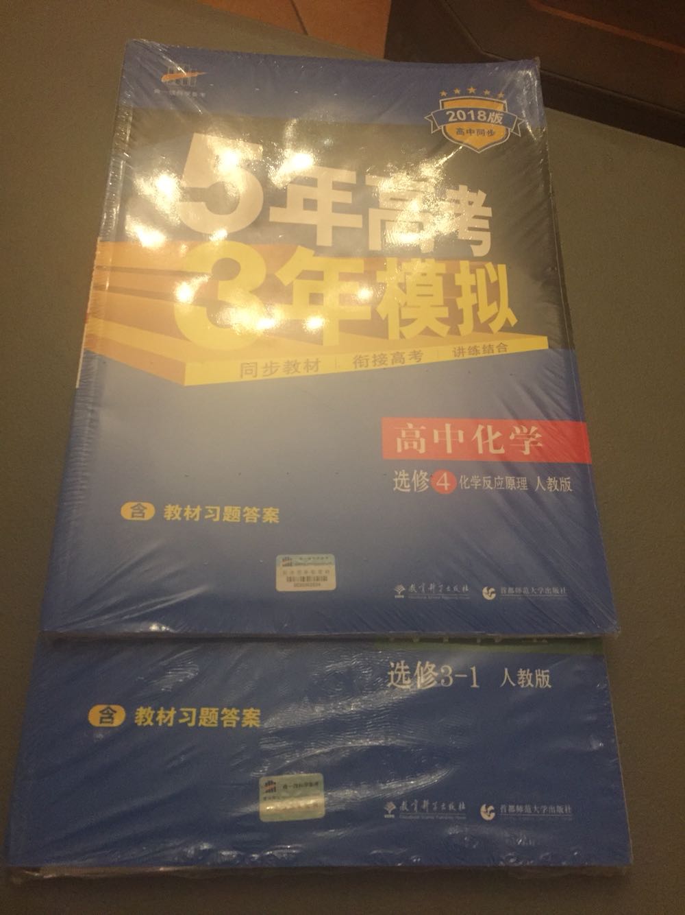 超级赞的，今天买，明天到，家里所有的用品都是上。