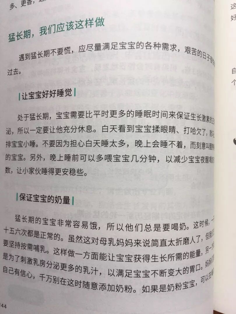 质量很好，很不错，很满意，价格便宜，物流一如既往的好。质量很好，很不错，很满意，价格便宜，物流一如既往的好。