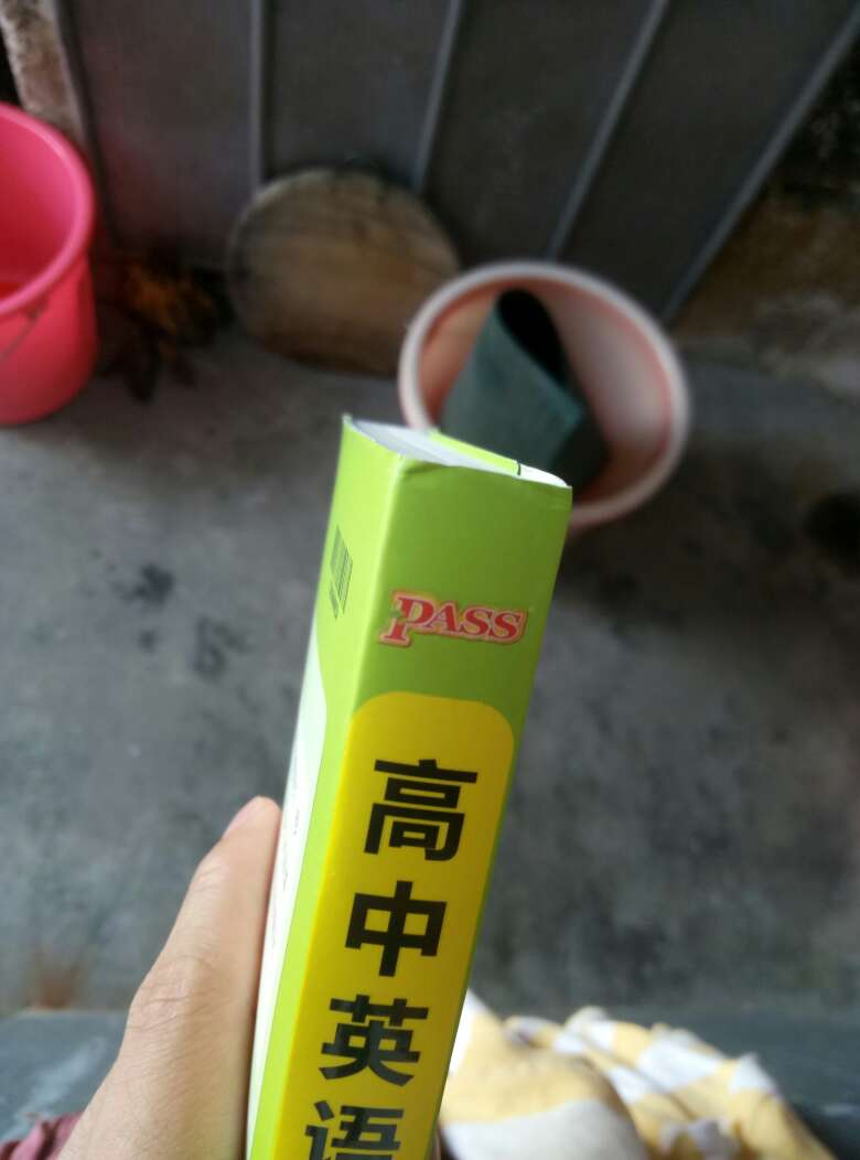 快递一天就到了，但是有损坏，有点不开心了……