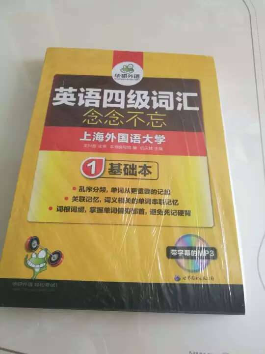 很好的书，可以买的，