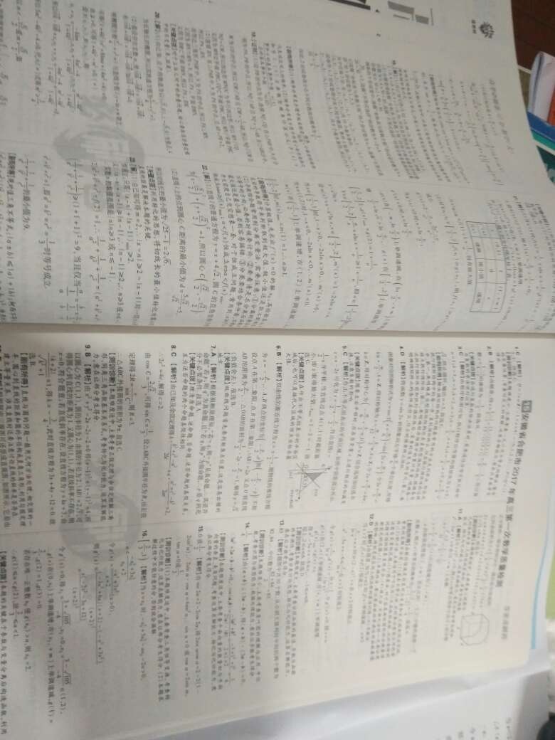 买了，还没用，希望好用
