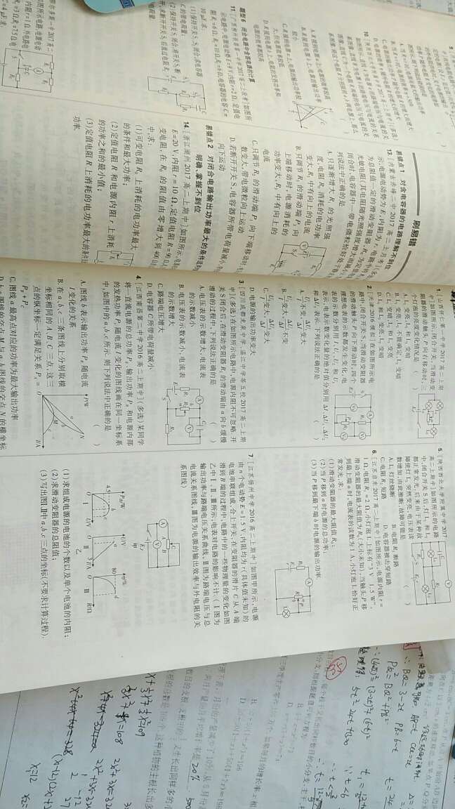 此用户未填写评价内容