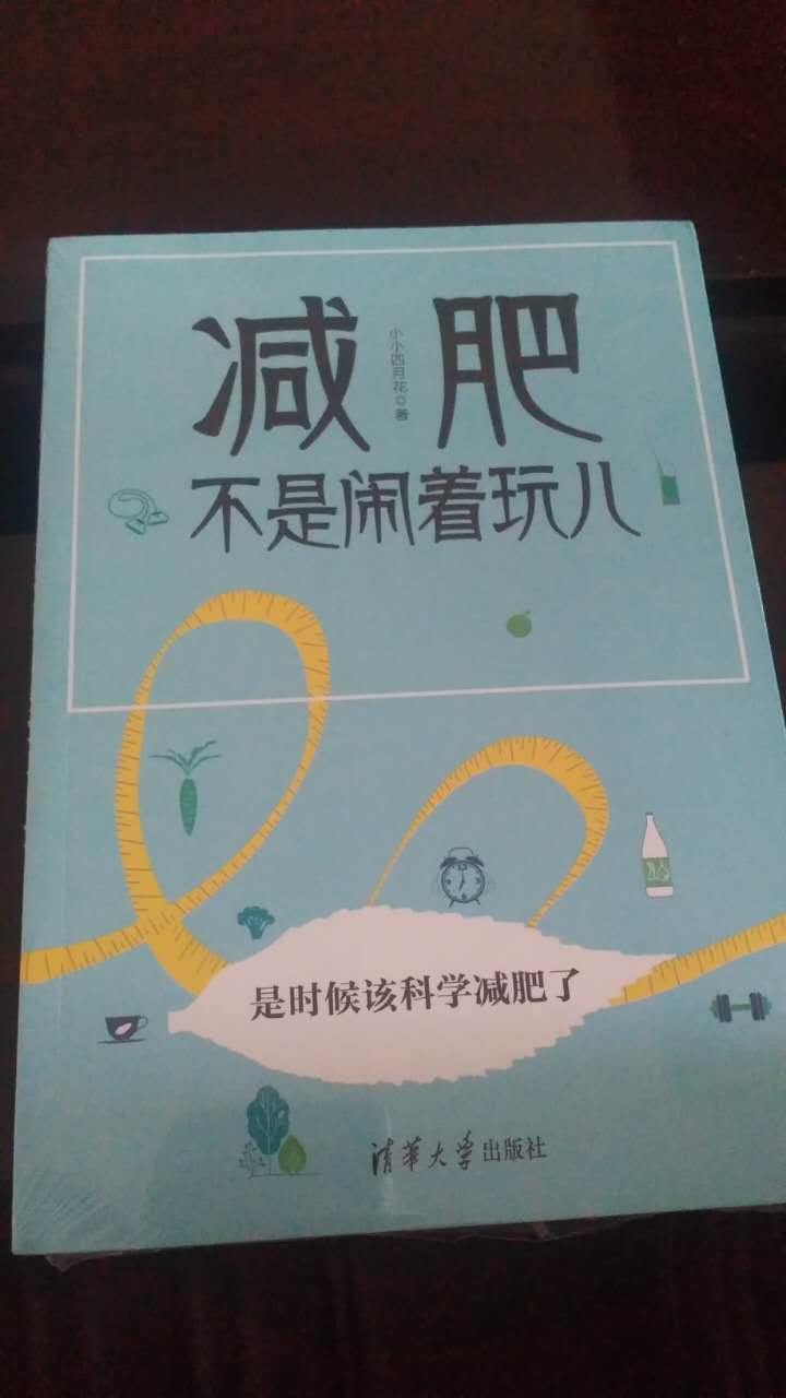 很不错，物流也快，我24下定单。25号就到了