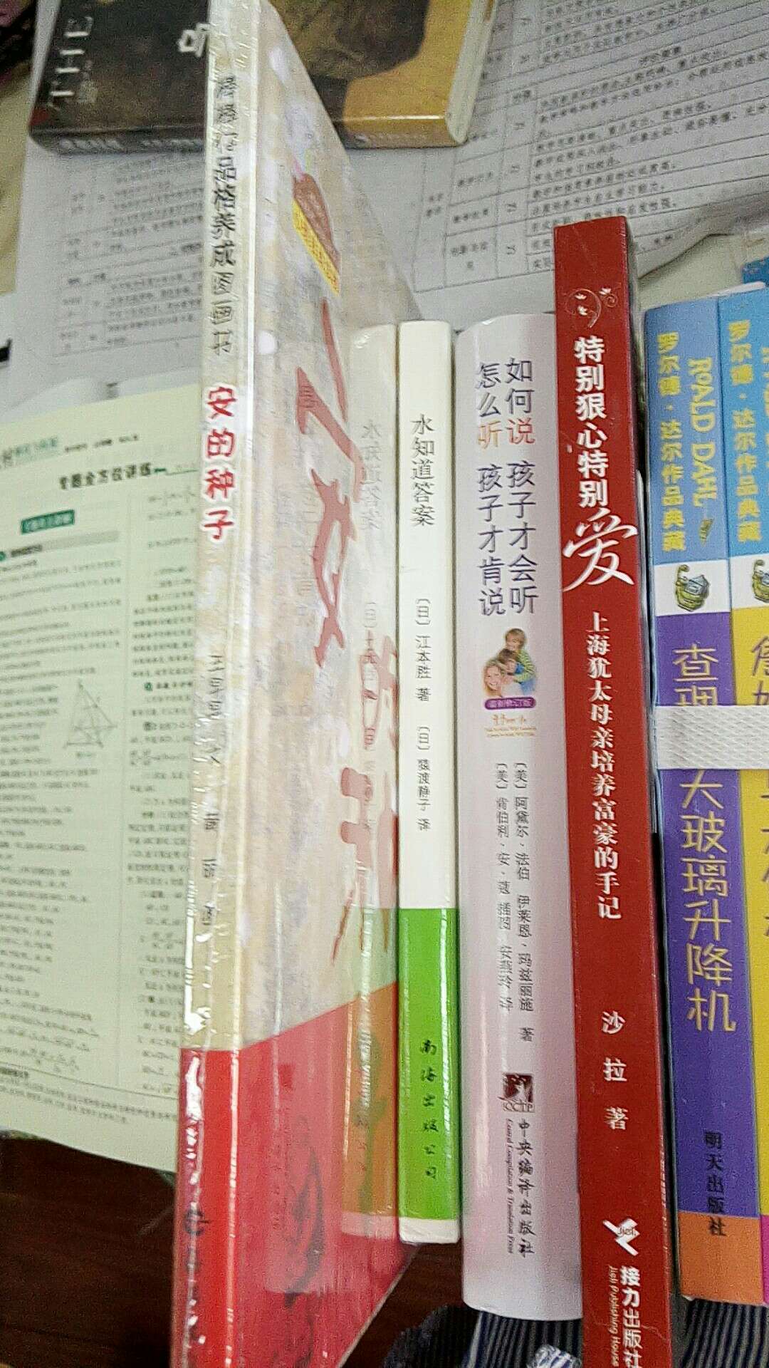 看着书的质量就非常好，一次买了好多书呢!