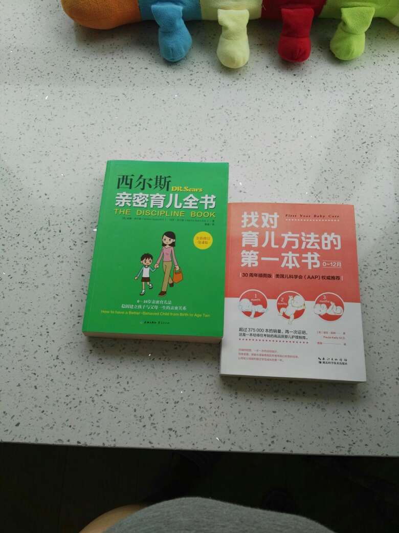 书不错，很厚的一本，现在学习学习