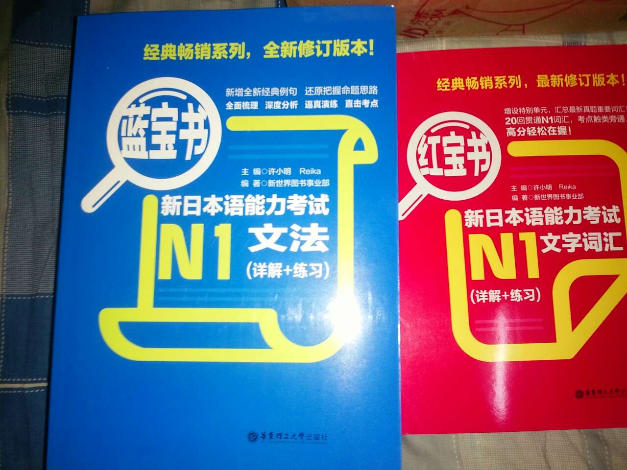 不愧是，第一次购物，物流速度太快了吧！包装还可以，印刷挺好的，正巧赶上买一百减三十活动，和好多书一块买的，正好过了两百块，200减60，首单免5块钱135块啊啊啊啊，太划算了啊！点个赞啊！