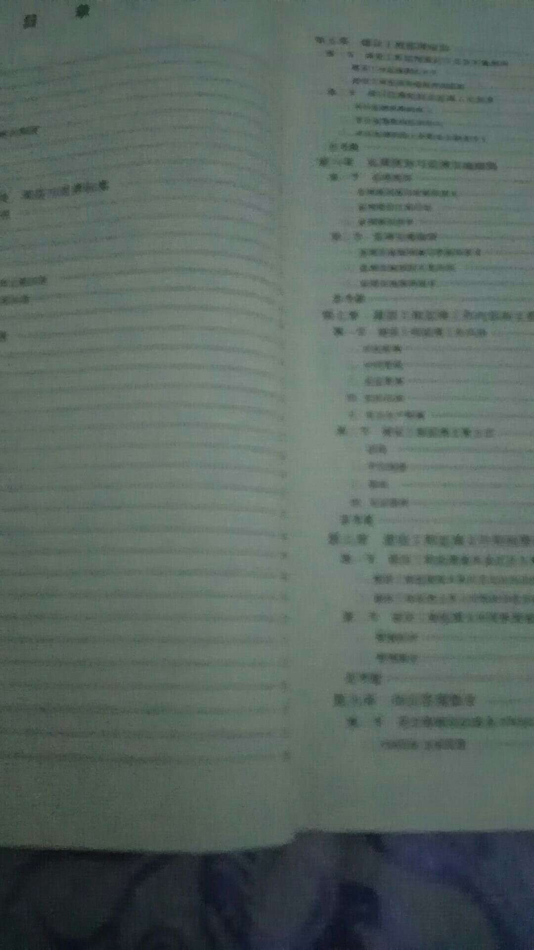 学以致用才能真正体现此书价值 明年评职称，12年才考 四年的时间 提前预热 温故知新