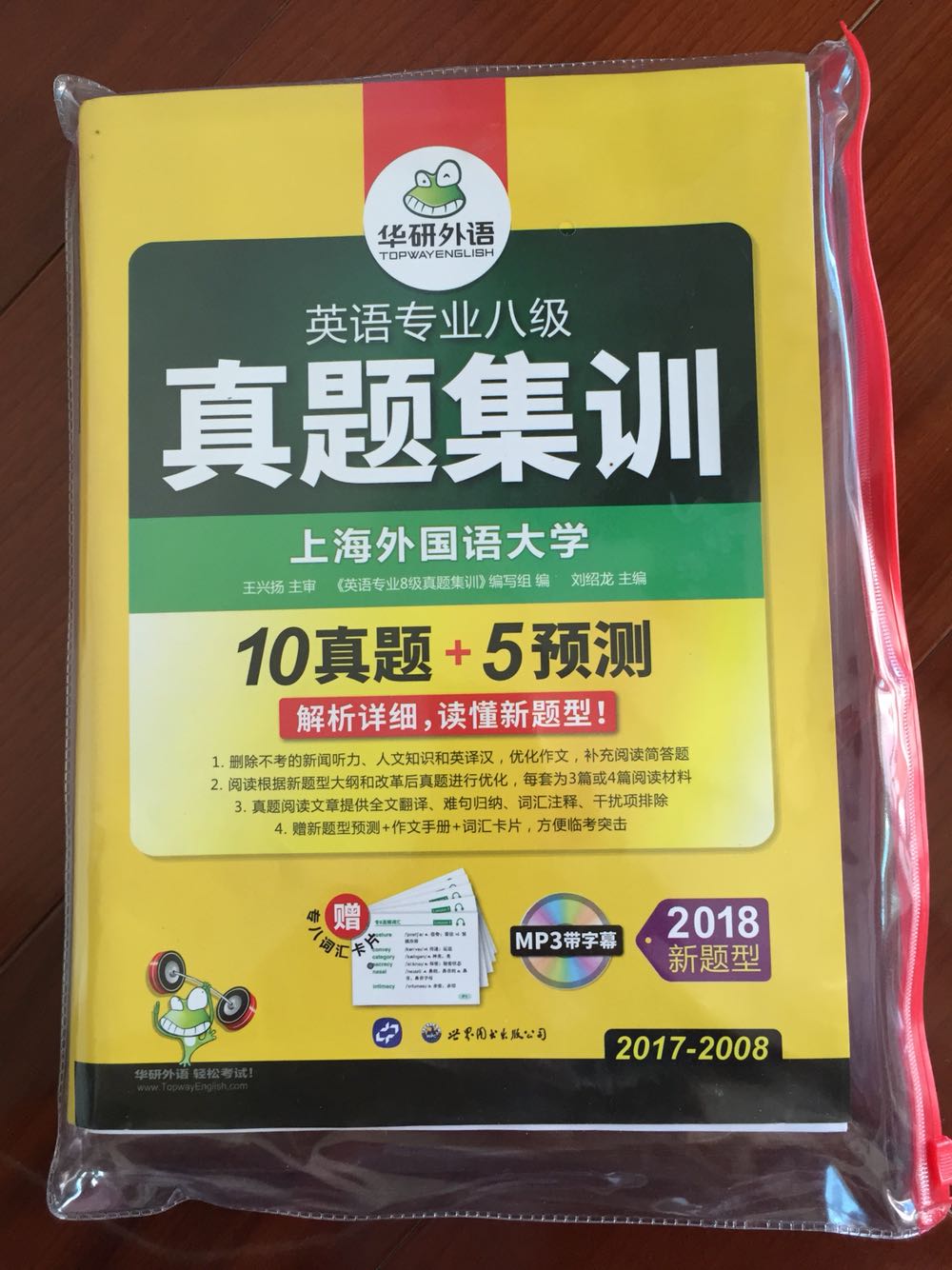 物流很快，不用再去书店，值得信赖