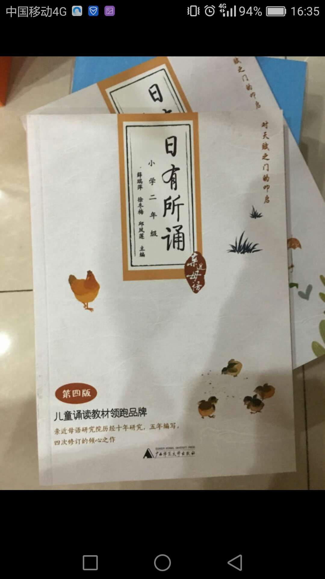 一直在买快递很快希望以后更便宜