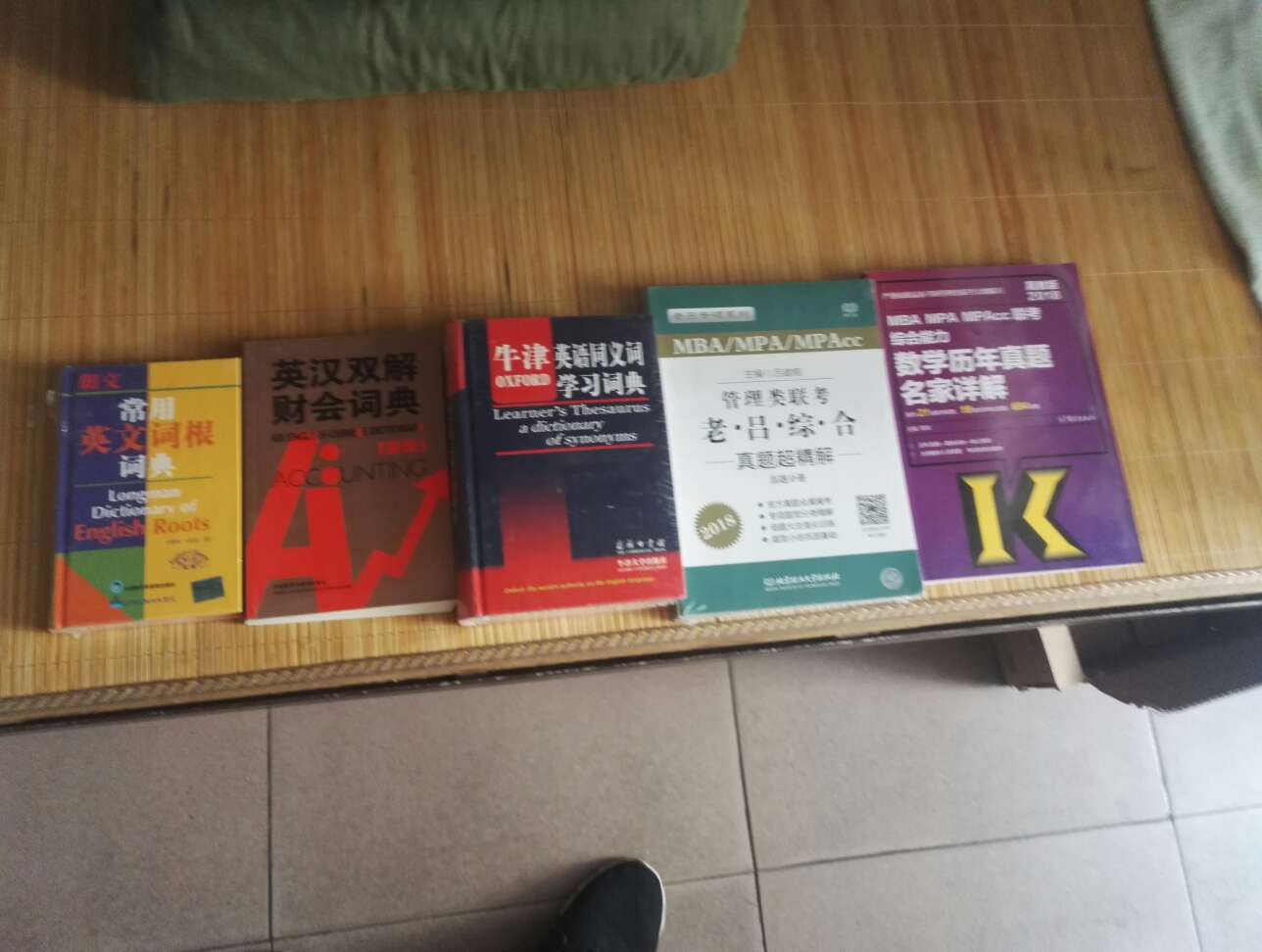 不错一起买的，物流很快，体验好，价格实惠，购物方便。