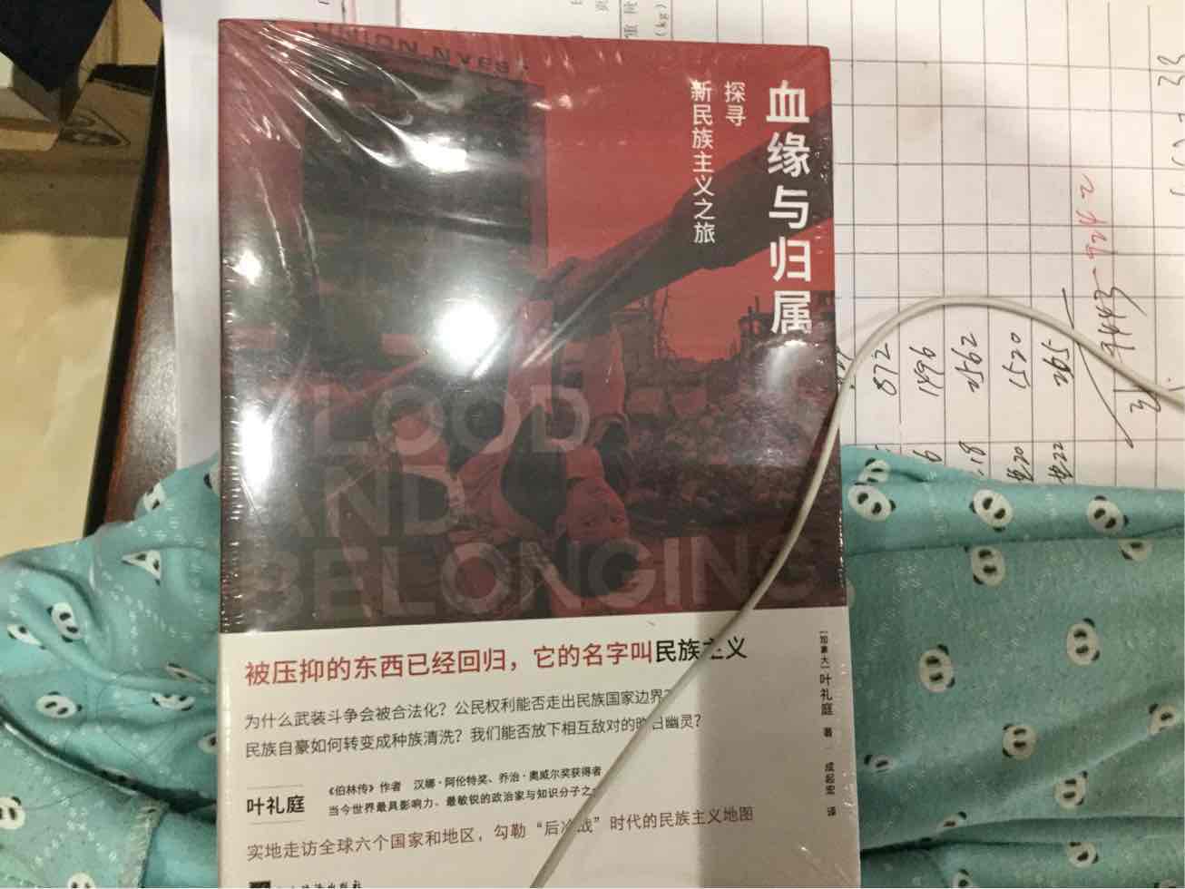 非常好的一本书，速度物流很快。