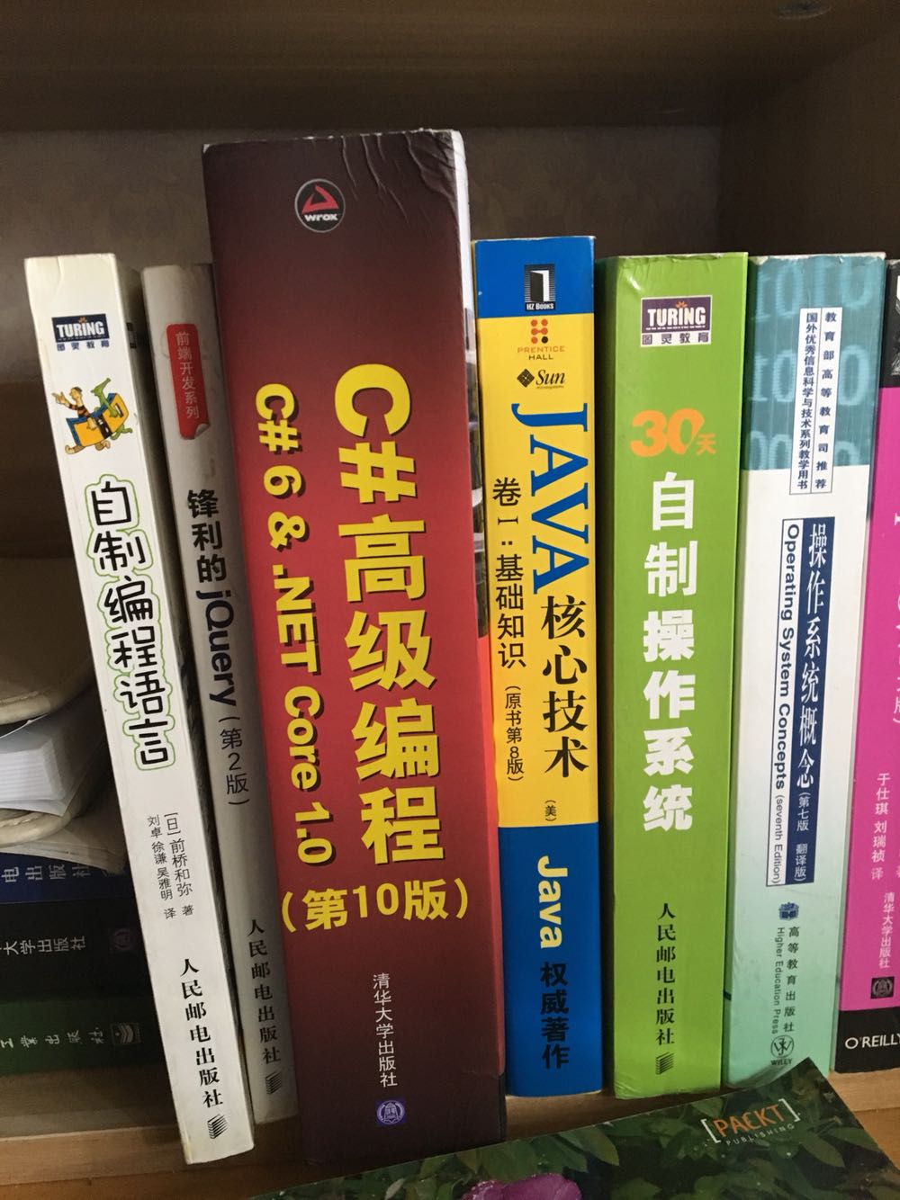 我觉得要是把这本书背下来年薪20万是有的