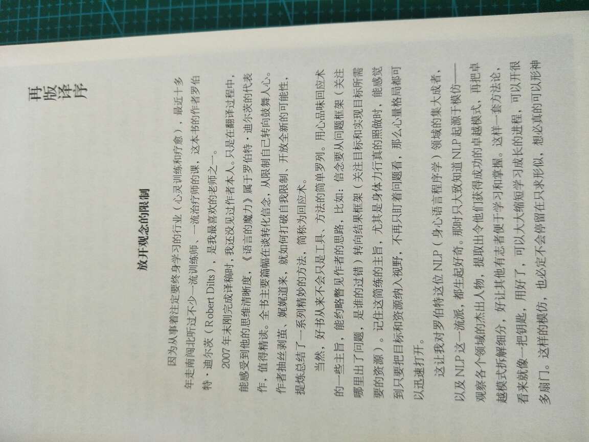 我不晓得是不是和另一本书买重复了呀！