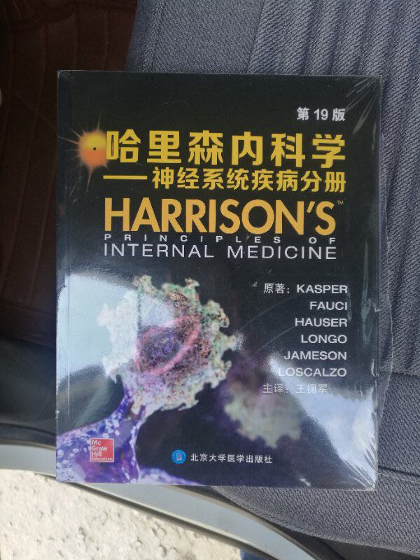 包装好，还没有拆开，感觉还可以吧……