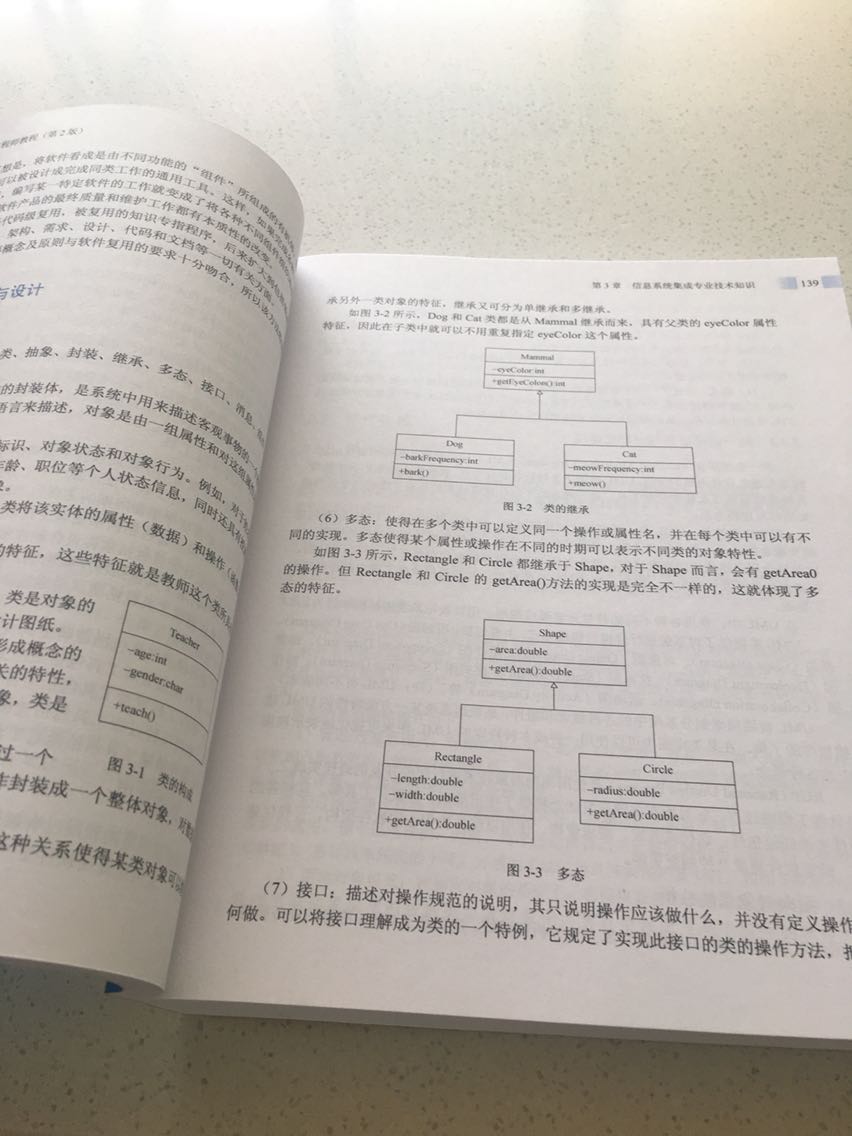 货运速度快，字体清楚，无破损。